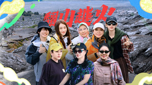 Episode 7 P2