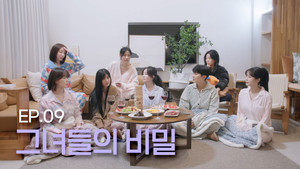 Episode 9