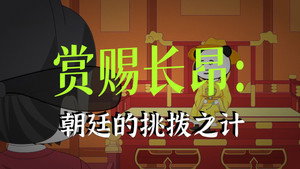 Episode 48