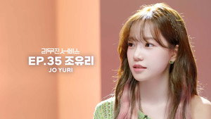 Jo Yu-ri