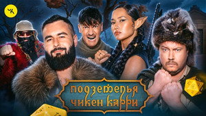 Episode 55