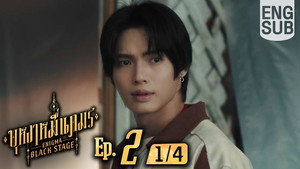 Episode 2