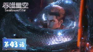 Episode 43