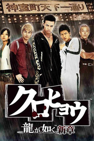 Season 1
