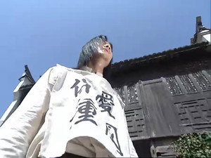 Episode 17
