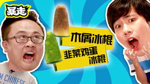 Episode 29