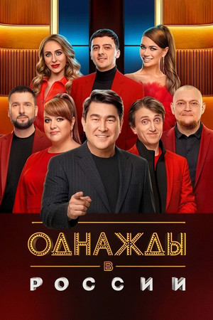 Season 13