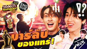 Episode 2