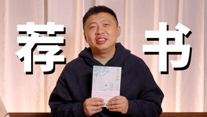 Episode 44