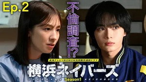 Episode 2