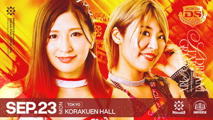 Marigold DREAM✴︎STAR Grand Prix 2024 ~ Day 7