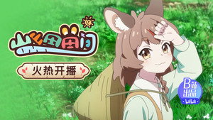 Episode 1