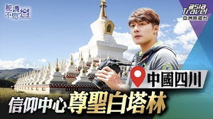 Episode 16