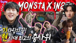 Monsta X in Daegu (EP. 4-3)