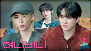 Ep.07 Changbin X Hyunjin  with MC Lee Know