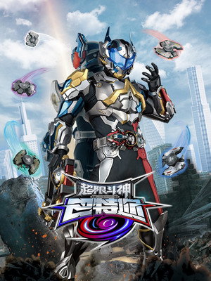 Season 1