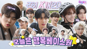 ZEROBASEONE in Dongducheon (EP. 22-2)
