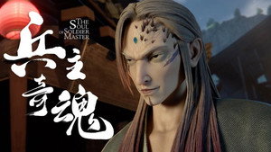 Episode 20