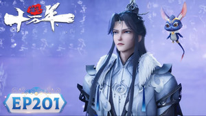 Episode 201