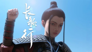Episode 11