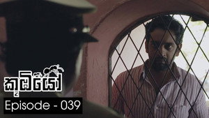 Episode 39