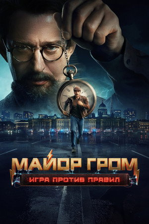 Miniseries