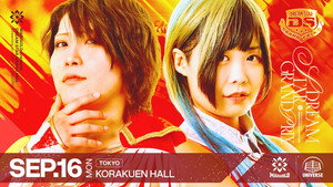 Marigold DREAM✴︎STAR Grand Prix 2024 ~ Day 4