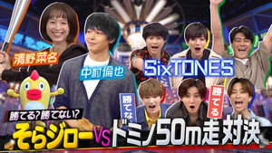 Episode 18