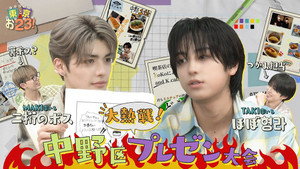 [Nakano City] Creating Guidebook Articles✏ & Presentation🔍