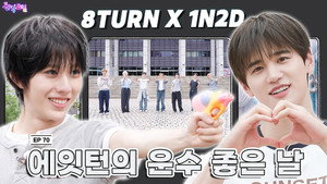 8TURN: Lucky Day (EP. 70)