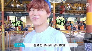 EP.3 | Theme Park