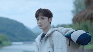 Yu Mei Ren, Your Disguise is Gone