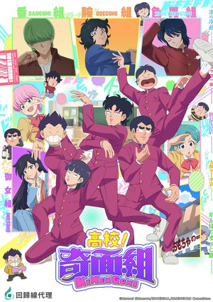 Season 1
