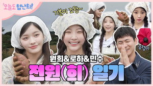험난한 농사일도 그냥 정말 감사하다🙏