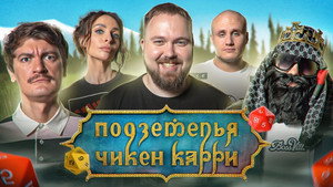 Episode 13