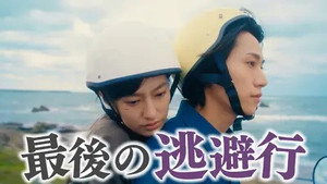Episode 11