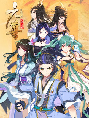 Season 3