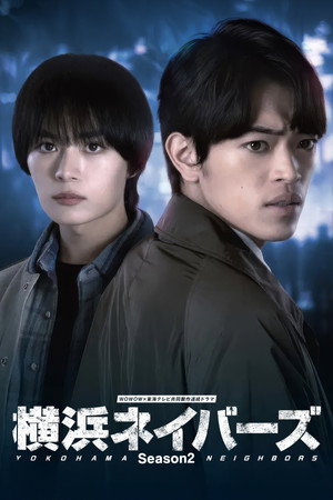 Season 2