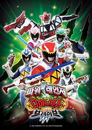Season 2