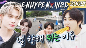 ENHYPEN: ENGENE TOUR (EP. 13-1)