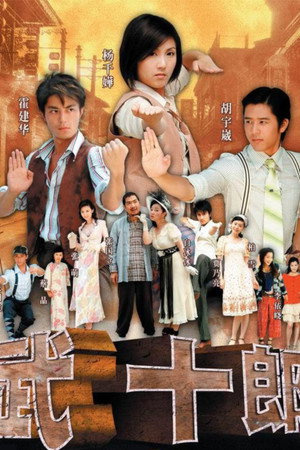 Season 1