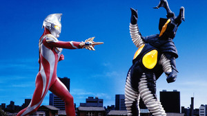 Daughter of Zetton