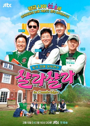 Season 1