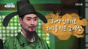 Episode 13
