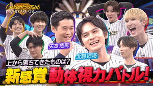 Episode 28