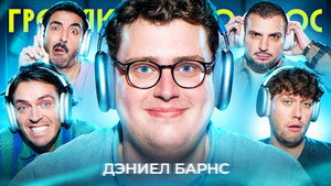 Episode 107