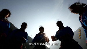 The Xia Dynasty