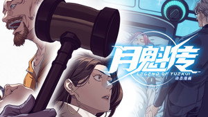 Episode 57