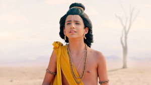 Raghukul Ki Parampara