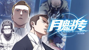 Episode 60